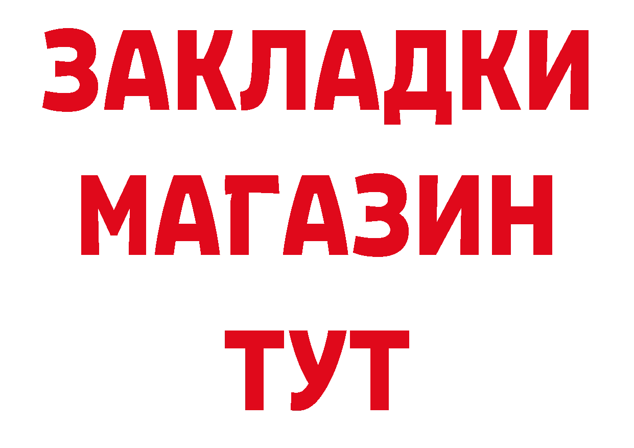 Как найти закладки? это официальный сайт Беслан