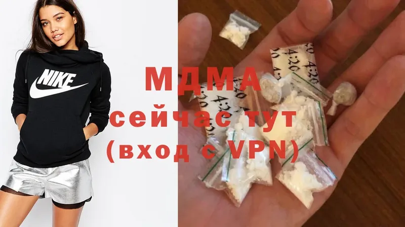 MDMA Molly Беслан