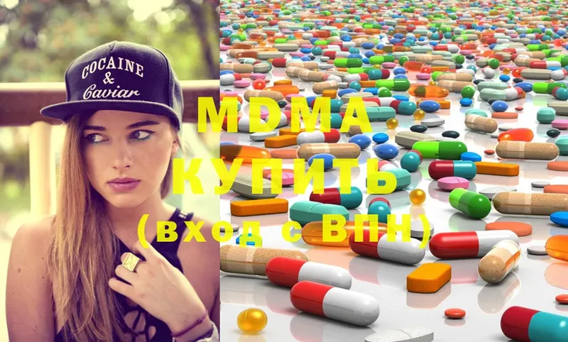 кракен как зайти  Беслан  MDMA молли 